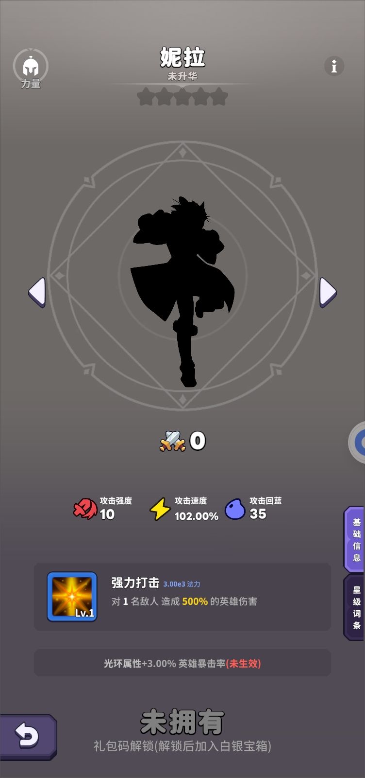 没妮拉不用玩了 1