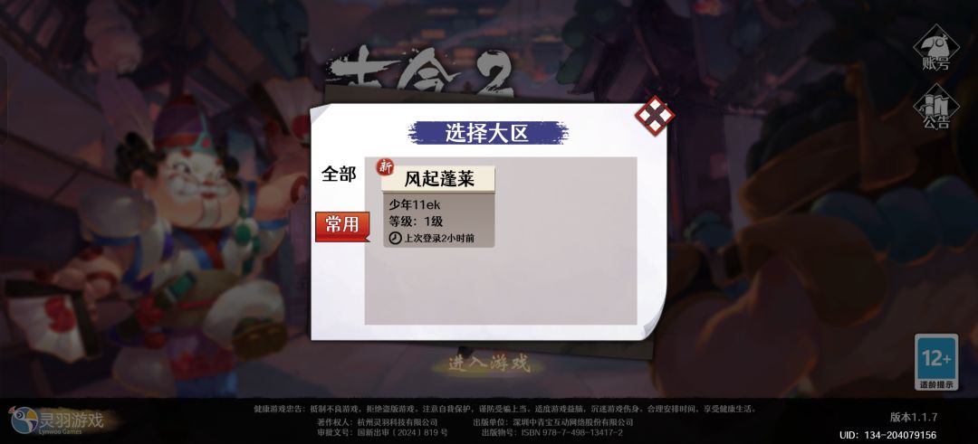 能退钱给我吗 1