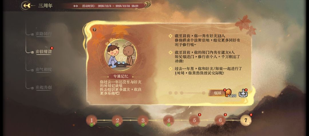 提前揭秘 1