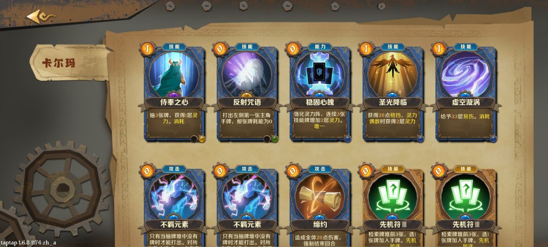 娱乐局,反射咒语+不羁元素+符文阵,挺好玩的 1