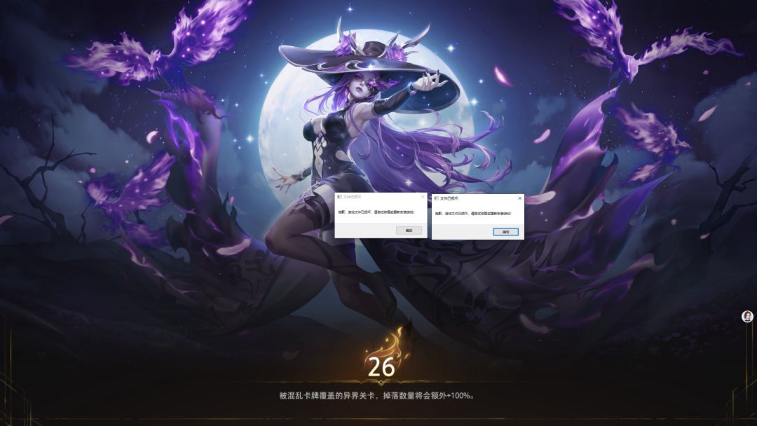 有跟我一样的吗? 游戏损坏修复无数遍了。 1