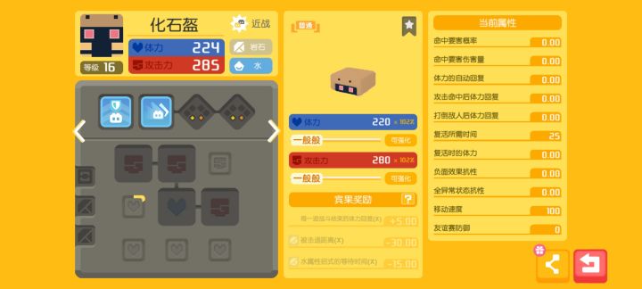 求求佬截图