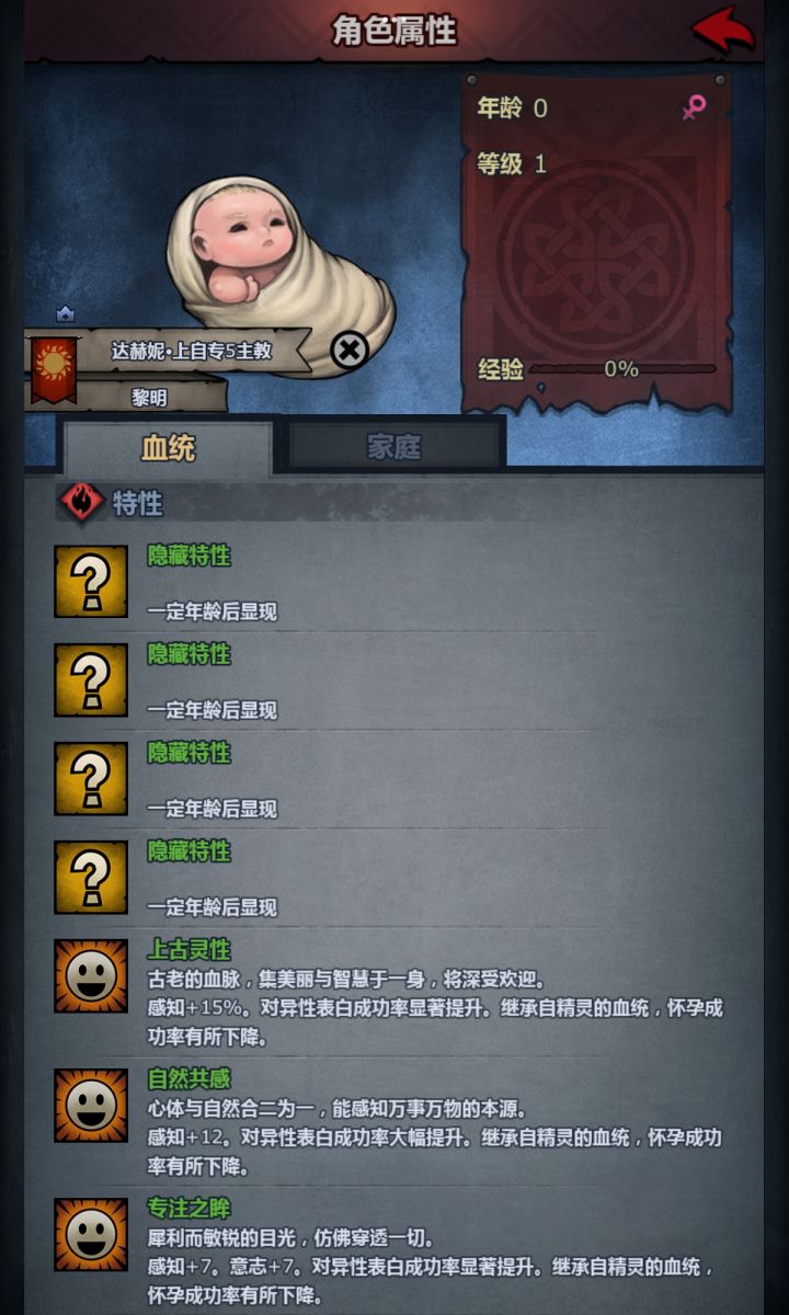 出了第一个上自专之后,上自专就多起来了截图