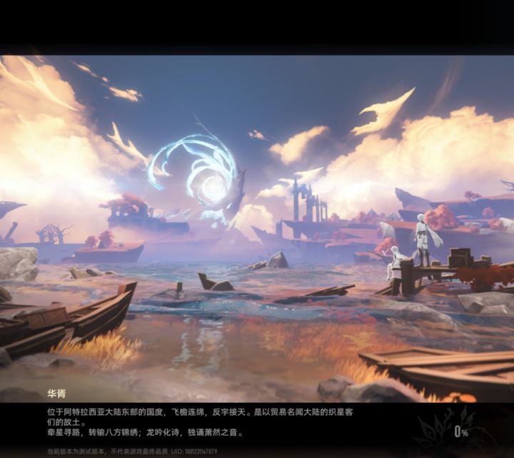 一直卡在0进度是啥问题截图