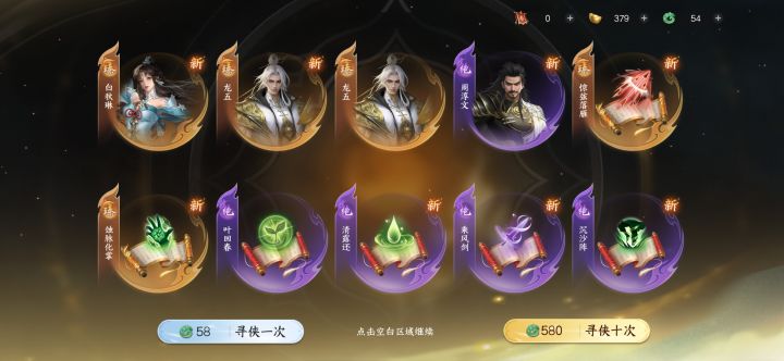 第一个10连,这出的正常吗?截图