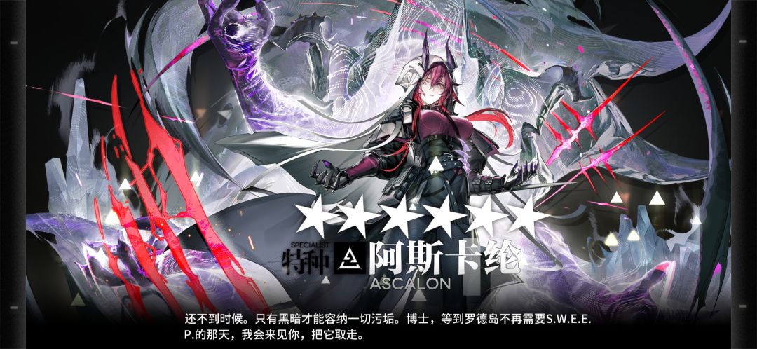 阿斯卡纶测评截图