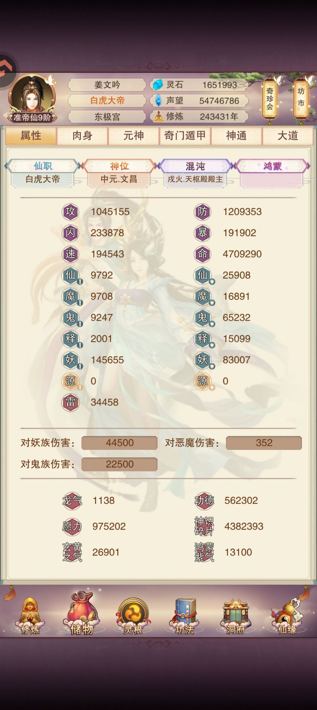 重活一世 1