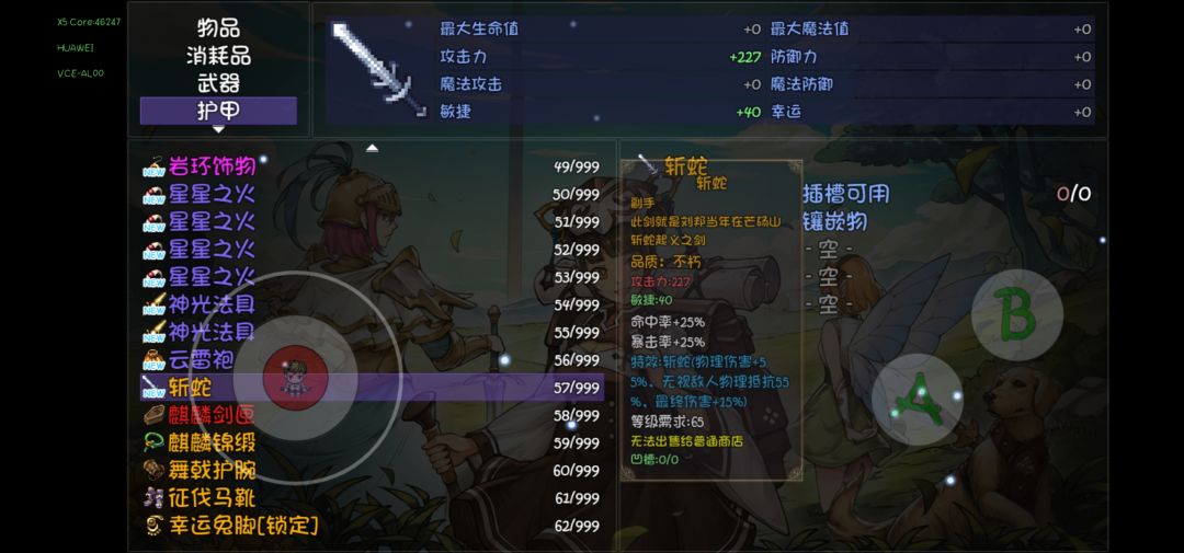 悟了,这就是无腰的痛 1