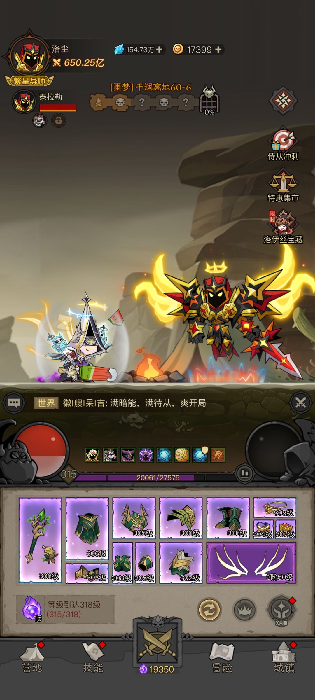 半新区!找下家 1