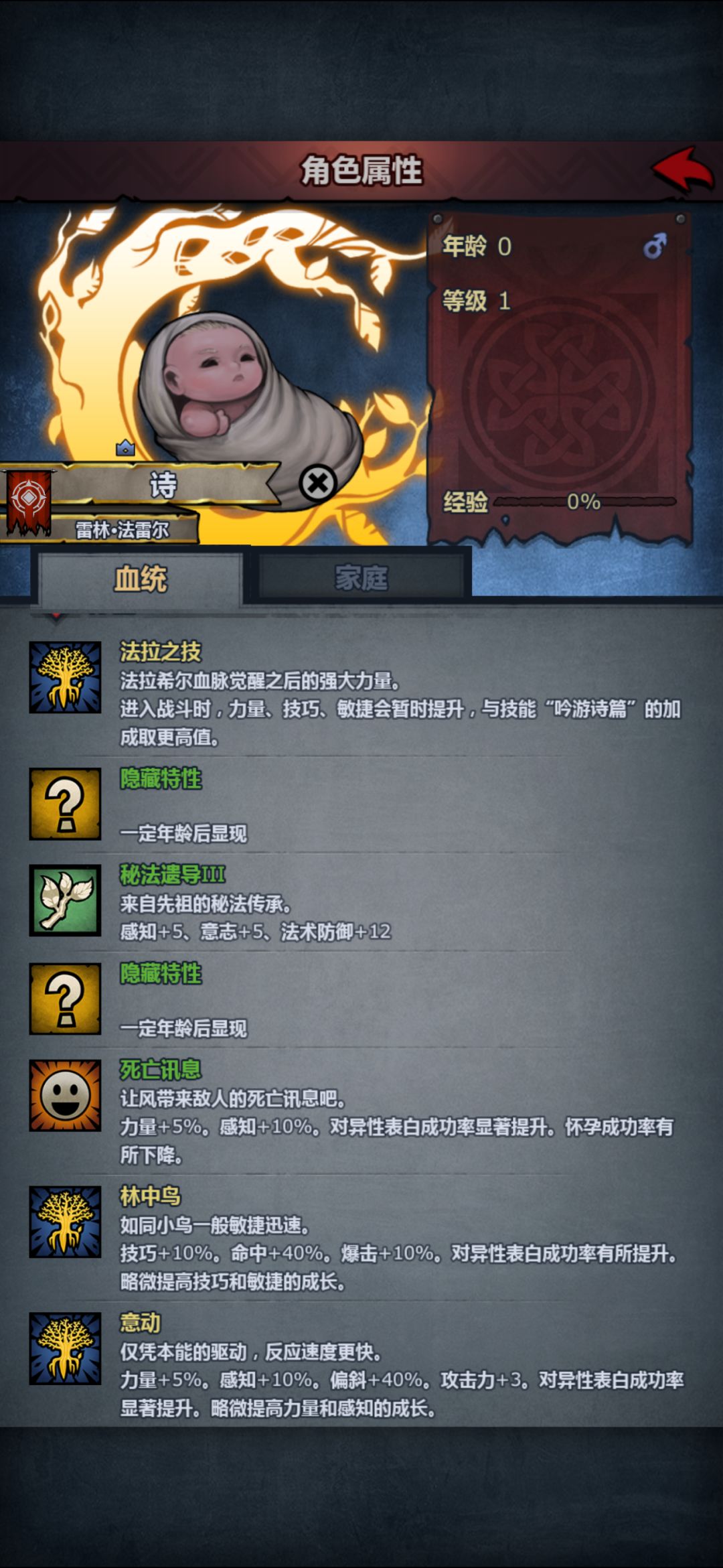 满足了一个心愿 2