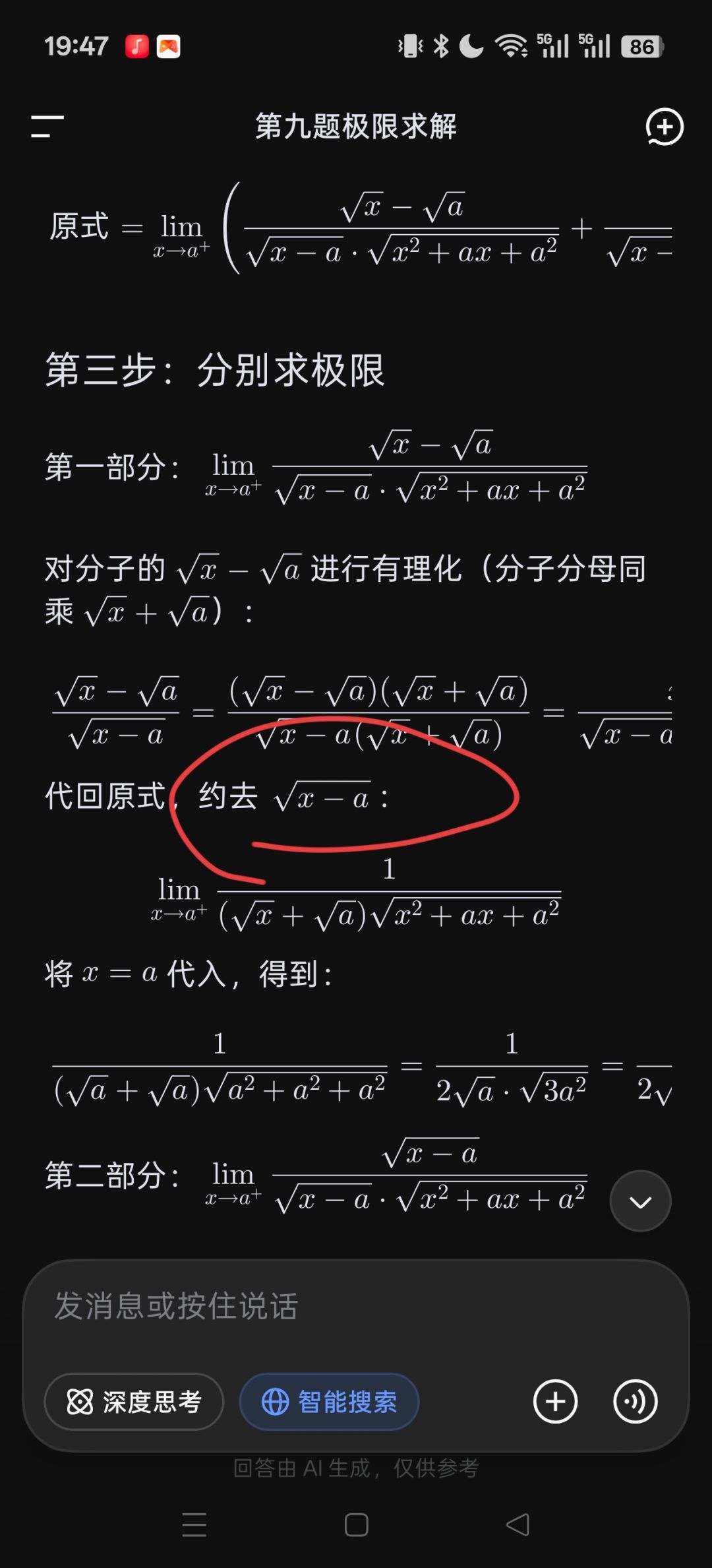 第一次战胜ai 1