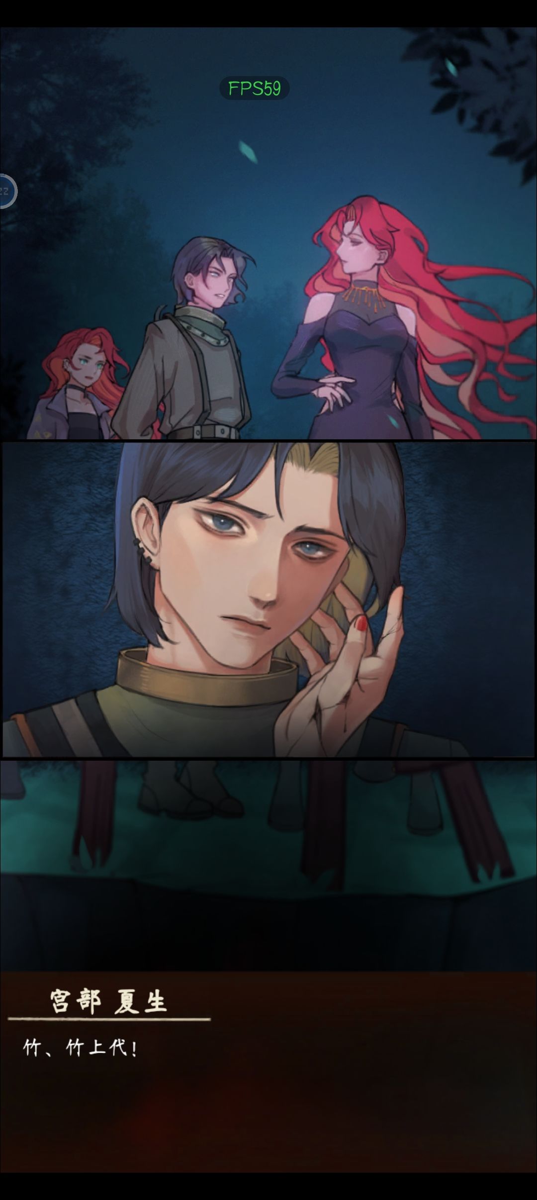 震撼 3