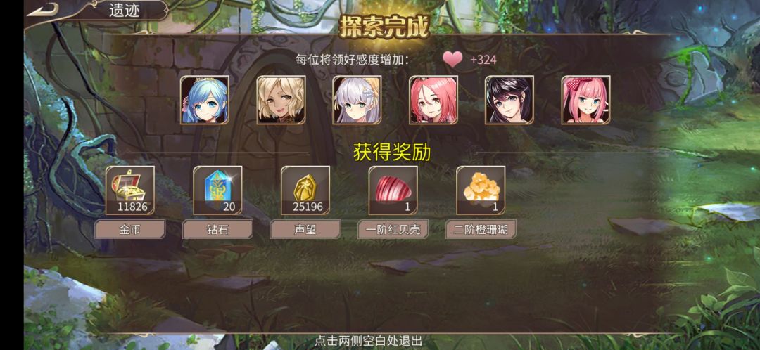 48钻 2