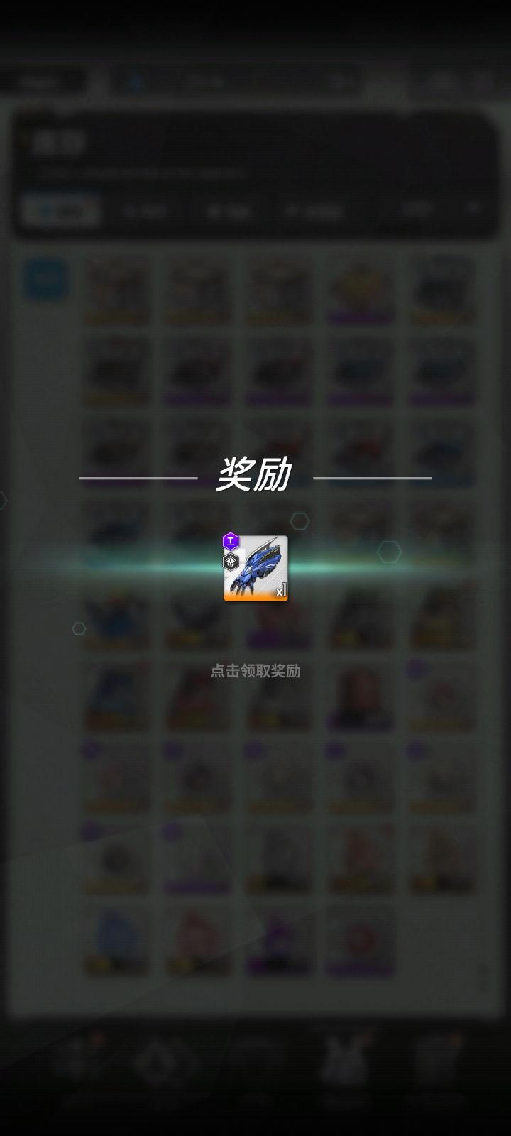 我的爱丽丝终于凑齐了截图