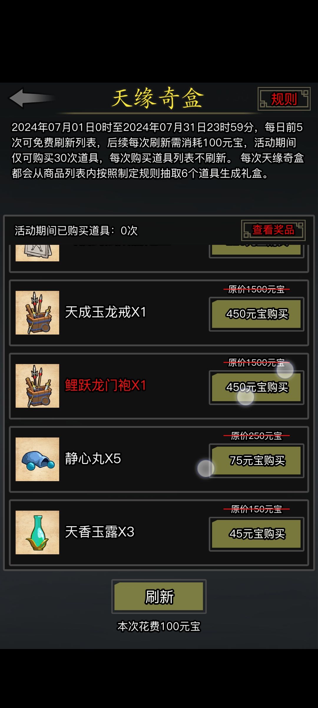 我裂开了 1