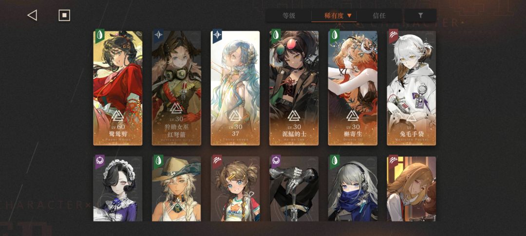 大佬们我应该选谁 2