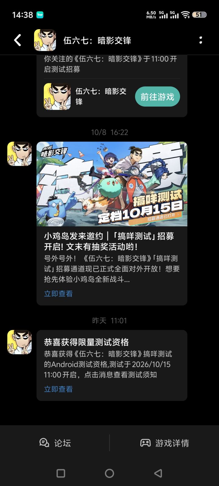 感谢大大截图