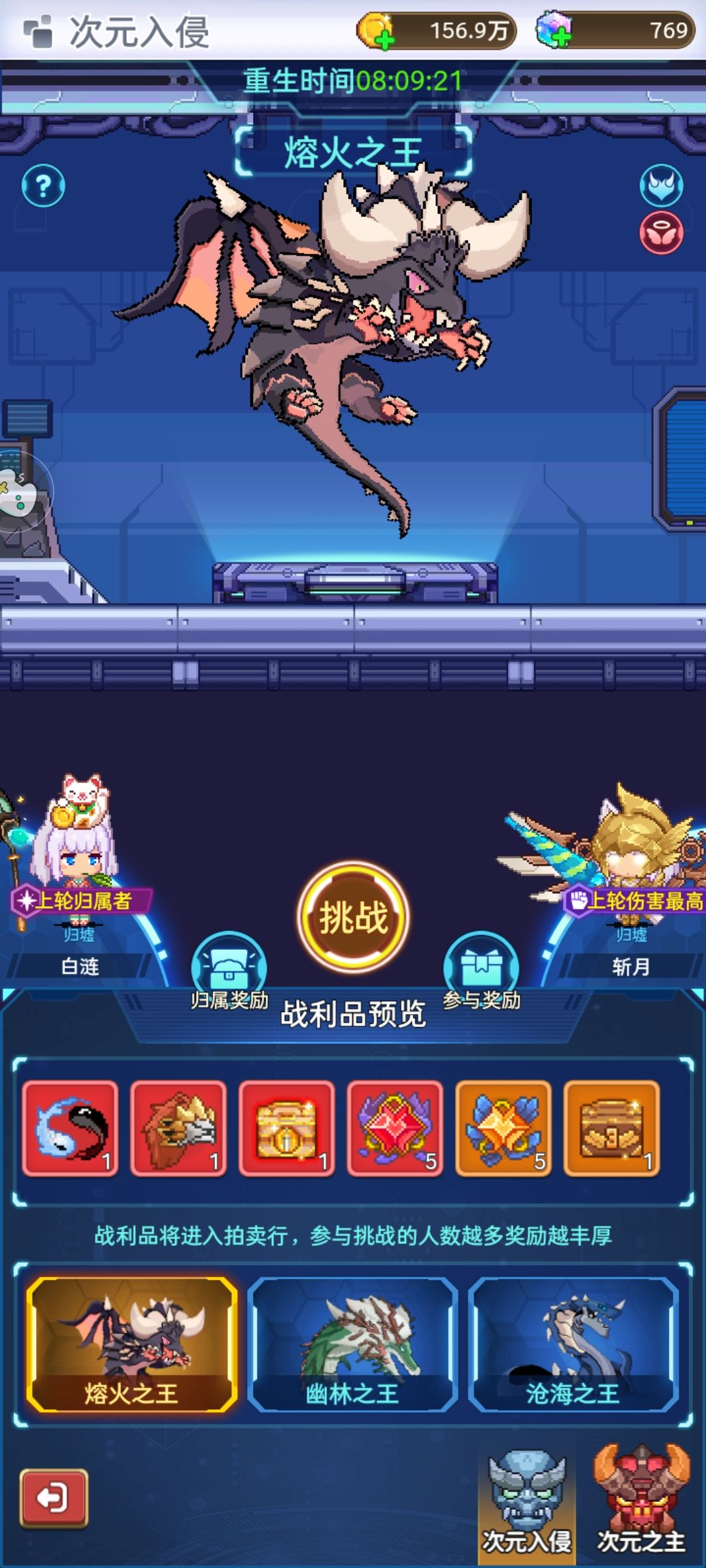 求教下4转全职业+1是可以洗出来的吗 2