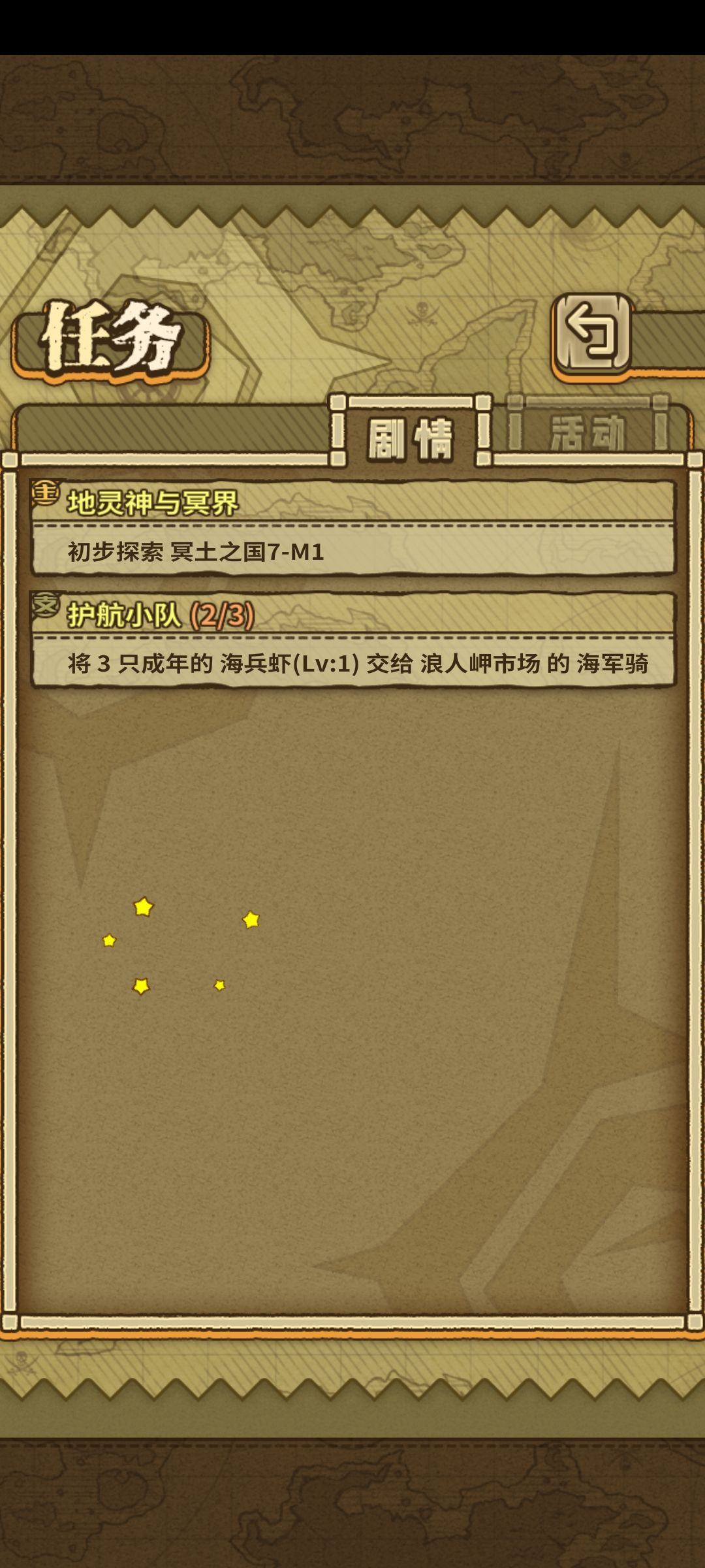 难道有假的? 1