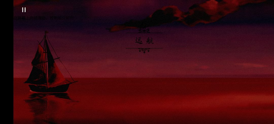 打出了五个结局 1