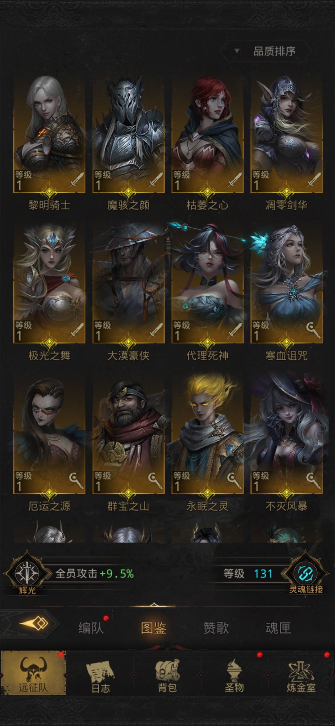 新手求助 3