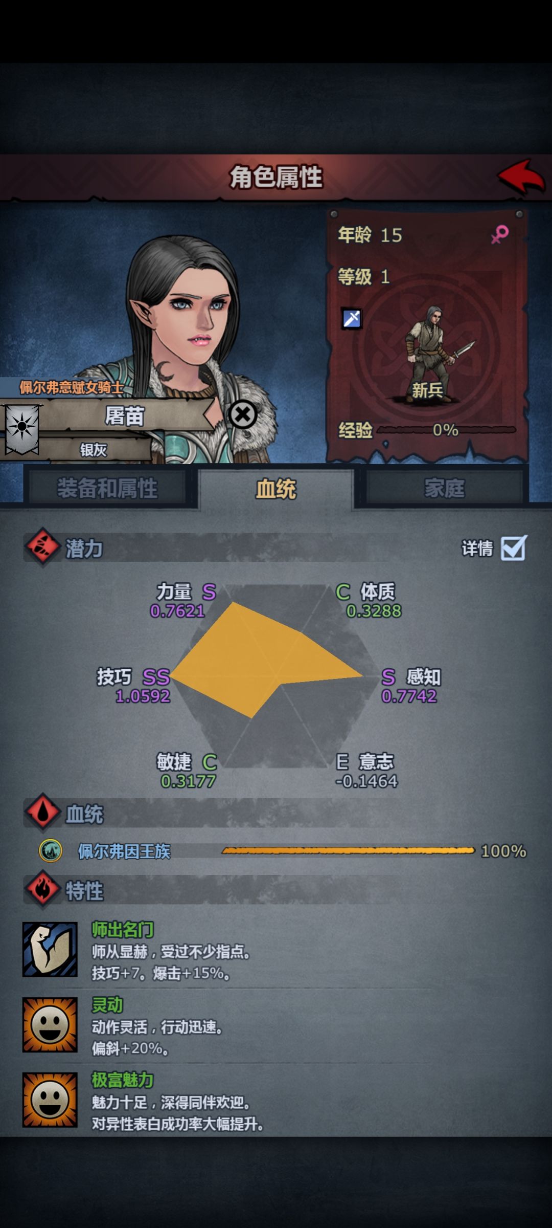 没神子，想做个过渡屠截图