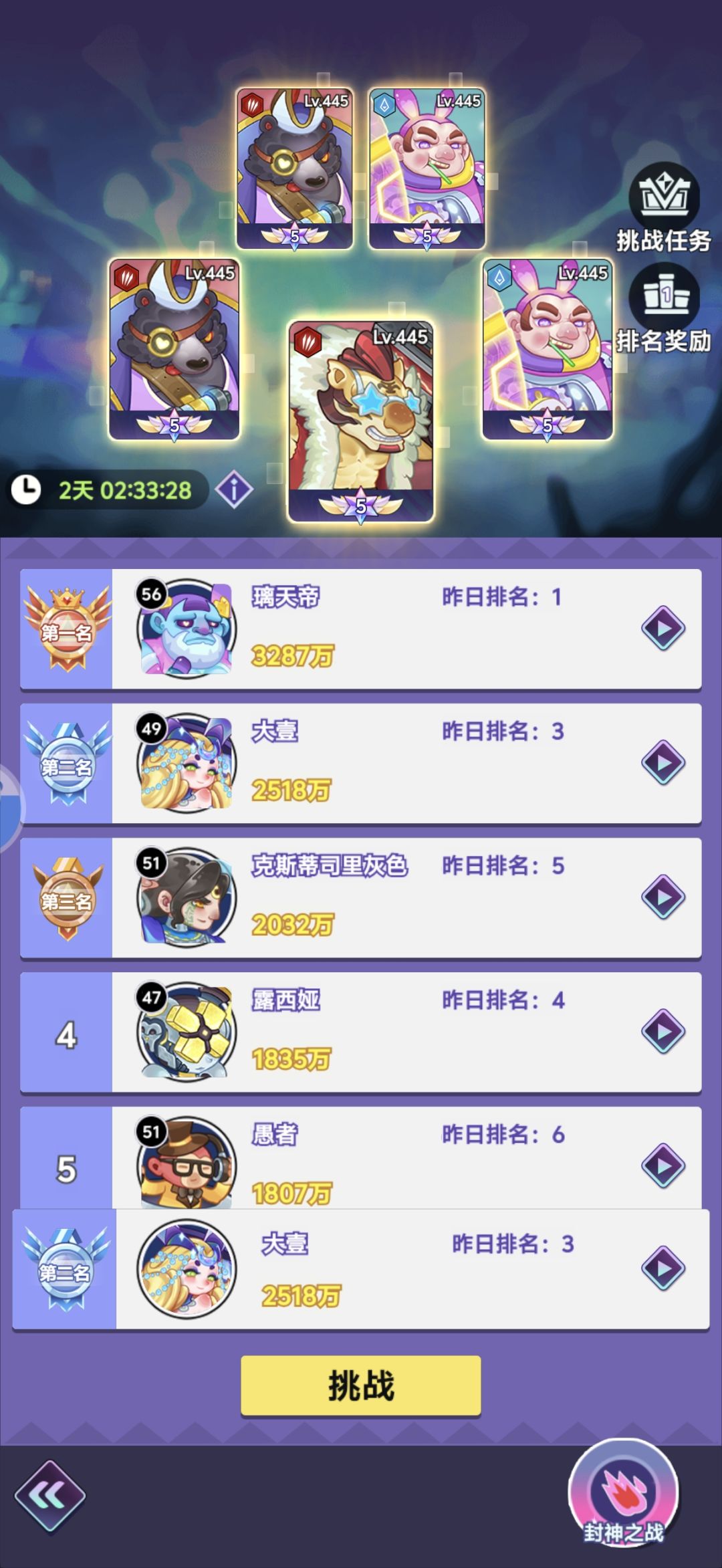 0氪/微氪 刚玩5天体验建议 2