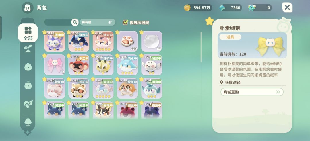 该更新了 2