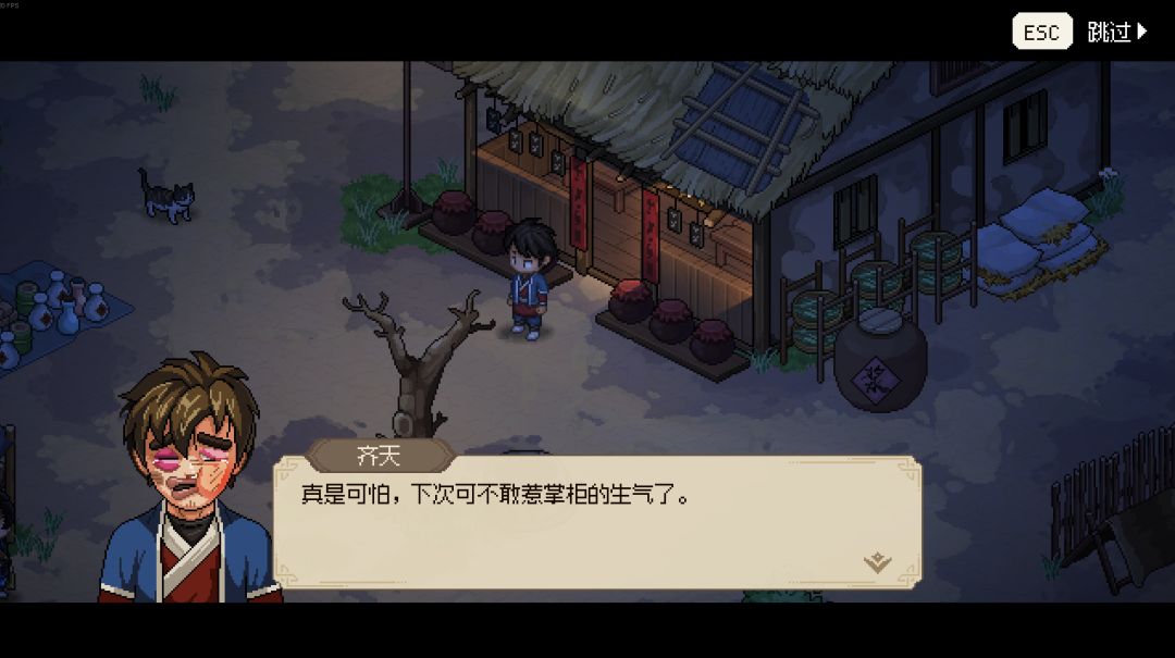 无名小村事件 1