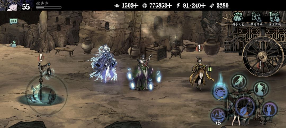 暗影魔踪 1