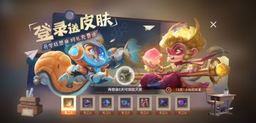 2月23日更新公告！防御塔优化，锦鲤许愿活动即将开启还愿