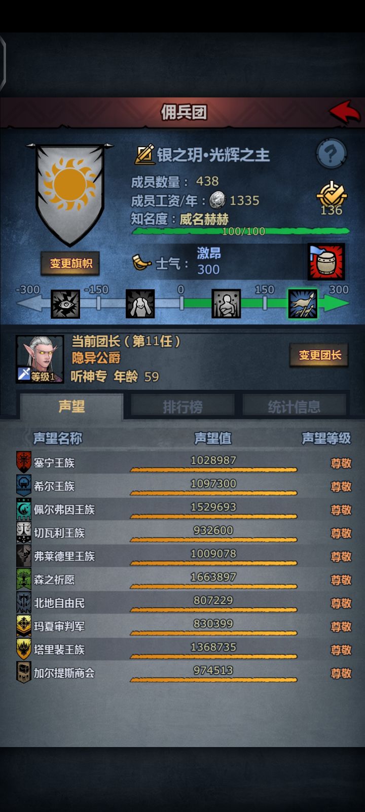 萌新的旅途正式开启啦截图
