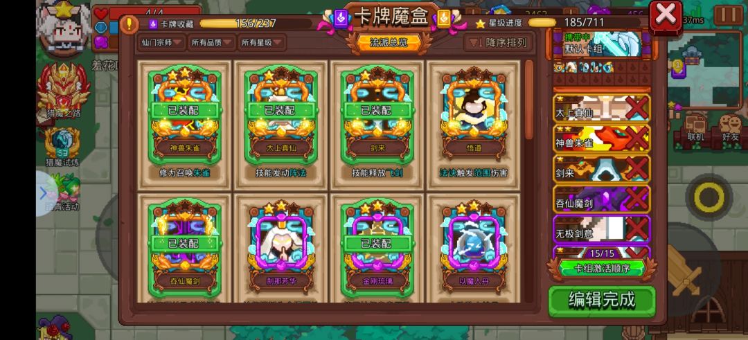 帮忙看看 3
