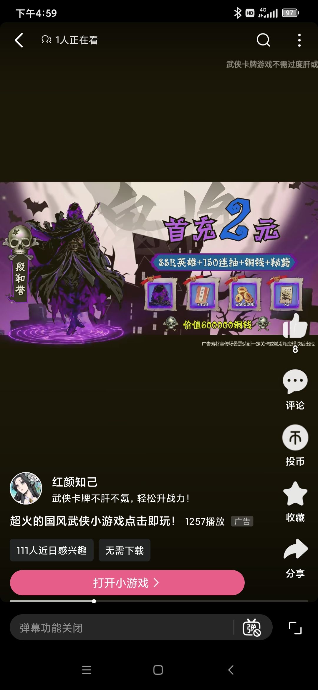 小作坊还是有人才的 3