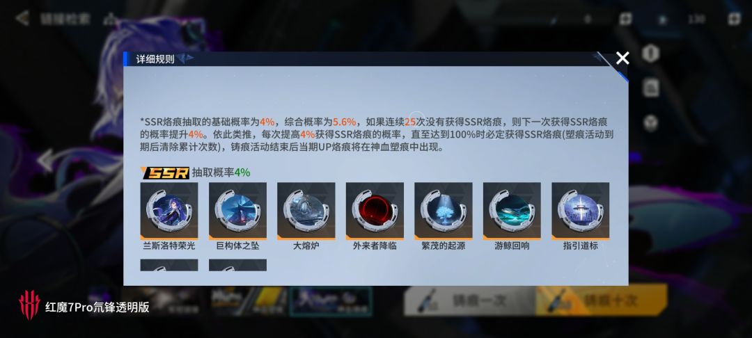 这游戏的up概率真有问题 1