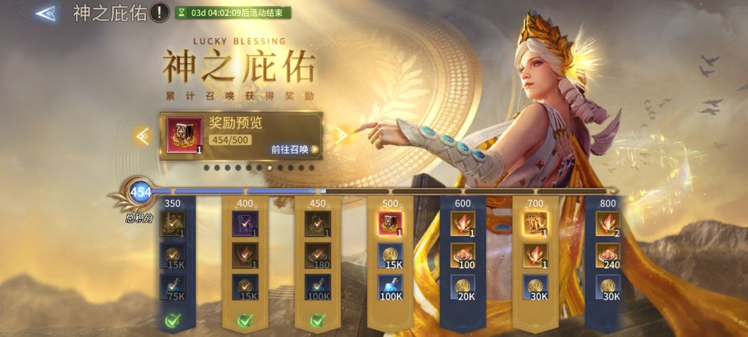 这游戏卡池概率真抽象 2