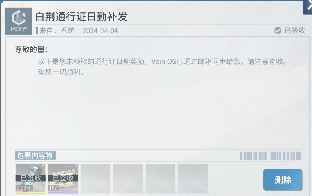 开服玩家回归一看 2w钻 2