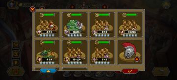 东亚7将3星霍亨索伦