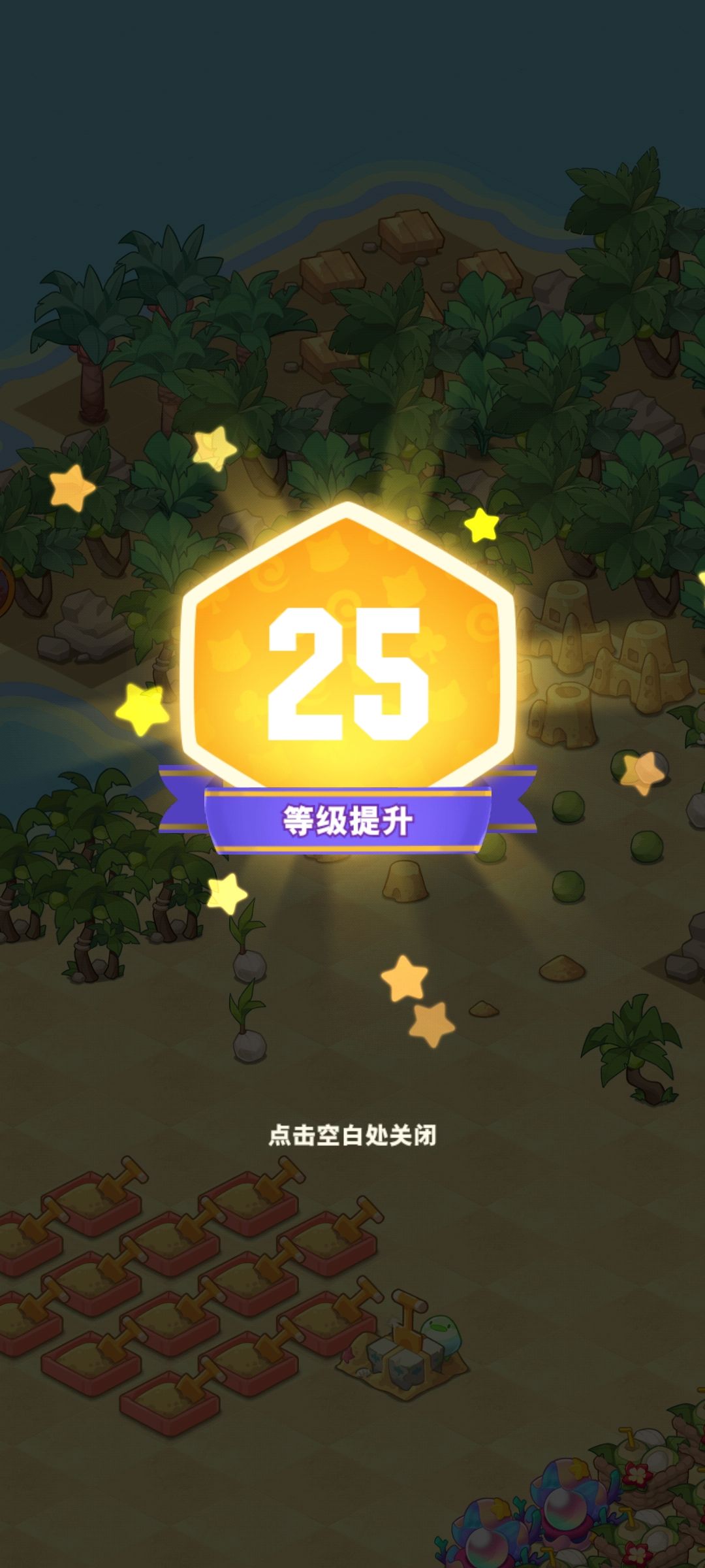 等你等的好苦啊 1