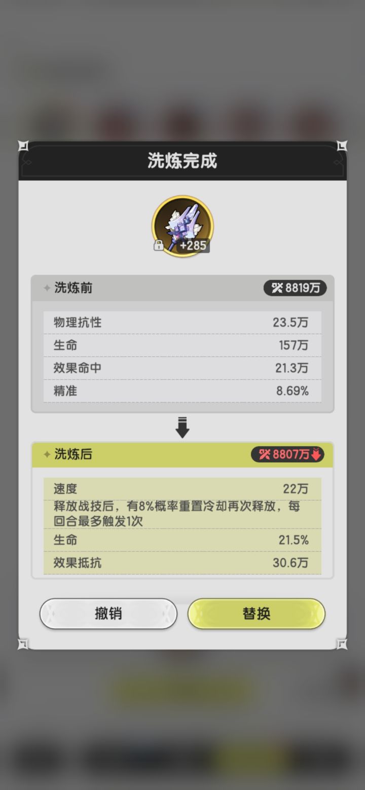 历经400多天，终于有了属于自己的娴熟[表情_期待]截图