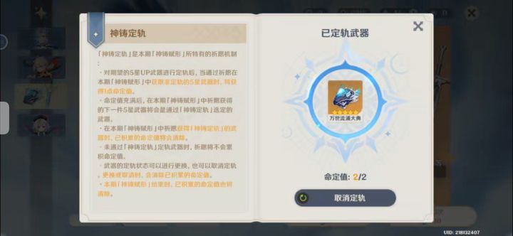 好非(๑`灬´๑)截图