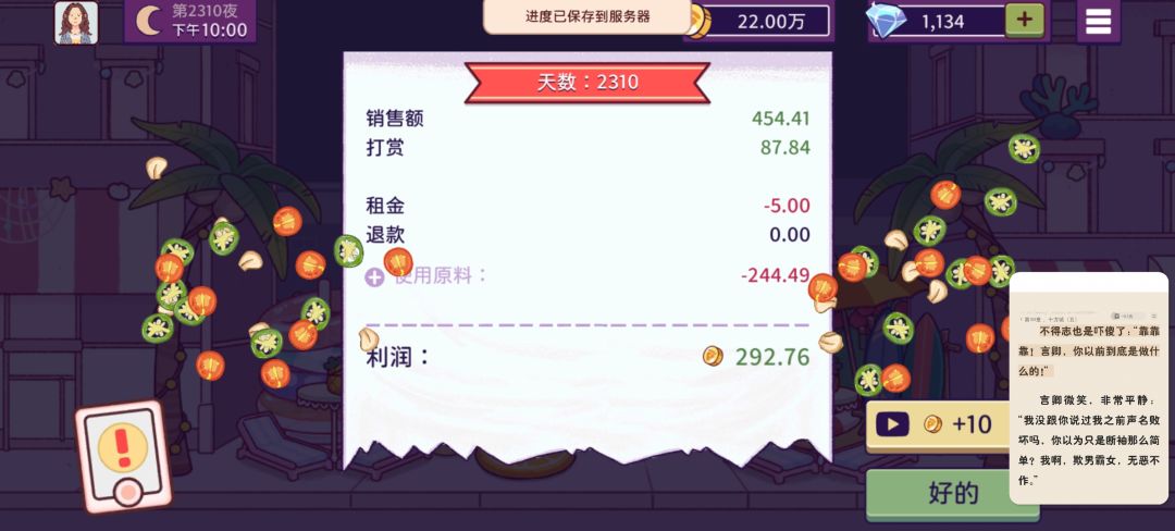 动态图片 12