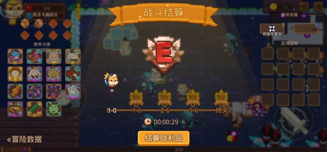 打卡!我的猎魔之路! 1