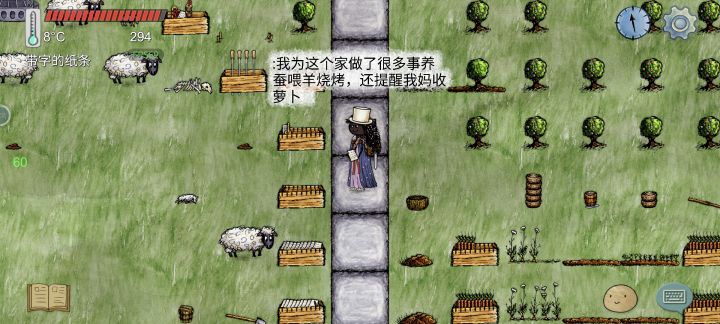又碰见了好宝宝截图