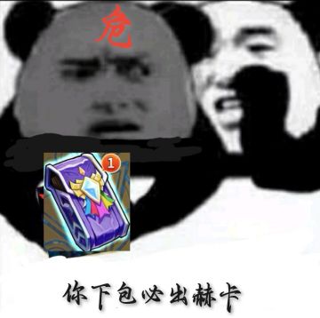 强烈建议增加普通精英包保底机制