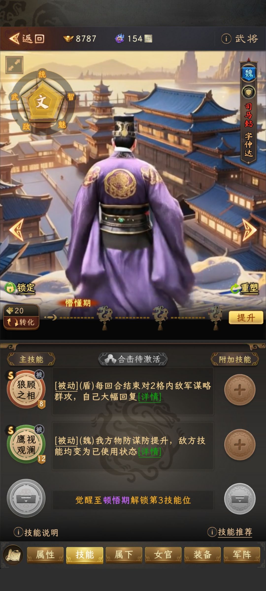 聊聊番外到底是怎么回事！ 6