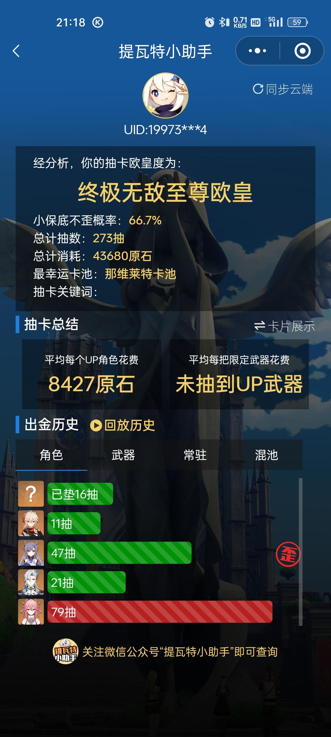 萌新求问 1