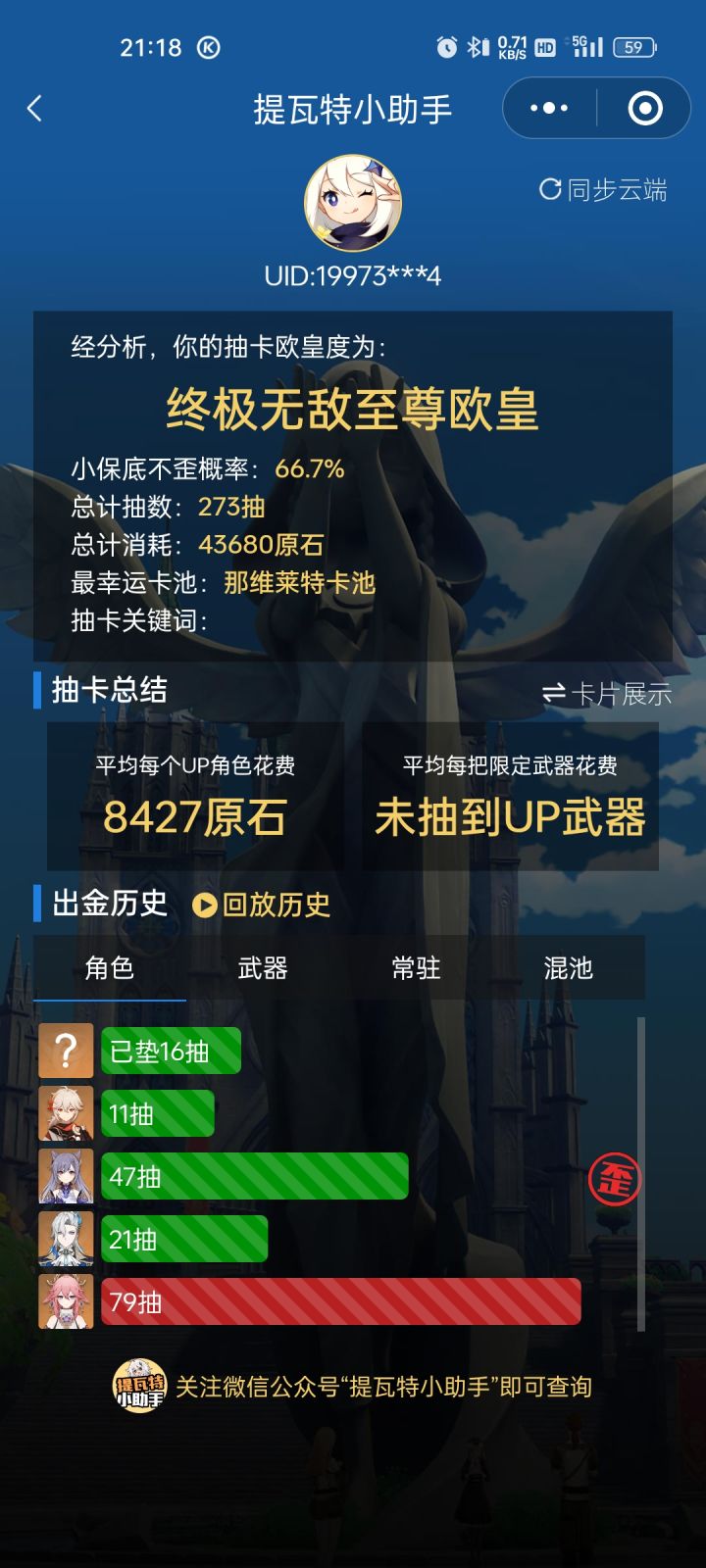 萌新求问截图