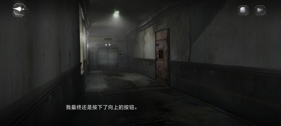 世界之外密室攻略 2