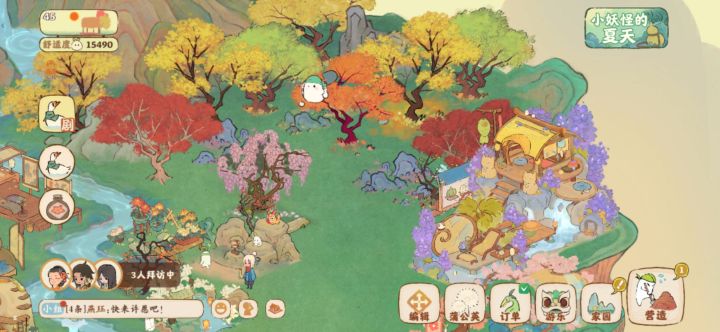 bug截图
